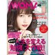 日経ウーマン 2018年10月号（日経BP社） [電子書籍]