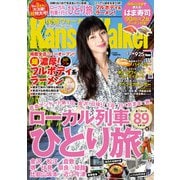 KansaiWalker関西ウォーカー　2018 No.19（KADOKAWA） [電子書籍]