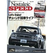 Nostalgic SPEED 2018年 11月号 Vol.18（芸文社） [電子書籍]