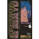ギャンブルッ！ 6（小学館） [電子書籍]
