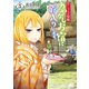 かくりよの宿飯 あやかしお宿に嫁入りします。（5）（KADOKAWA） [電子書籍]