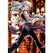 HUMINT(2)（講談社） [電子書籍]