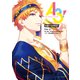 A3！ 克服のSUMMER！（KADOKAWA） [電子書籍]