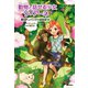 笑うチンパンジーのひみつ！（学研） [電子書籍]
