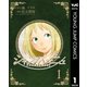 シャンパーニュ 1（集英社） [電子書籍]