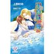 黒真珠の瞳に（ジュリアンパブリッシング） [電子書籍]