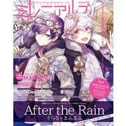 ミレニアルズ Autumn 2018（KADOKAWA） [電子書籍]