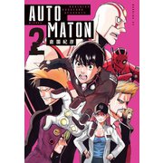 AUTOMATON(2)（講談社） [電子書籍]