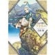 とんがり帽子のアトリエ(4)（講談社） [電子書籍]