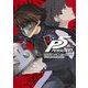 ペルソナ5 4（小学館） [電子書籍]
