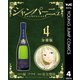 シャンパーニュ 分冊版 4（集英社） [電子書籍]