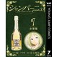 シャンパーニュ 分冊版 7（集英社） [電子書籍]