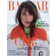 Harper's BAZAAR（ハーパーズ・バザー） 2018年11月号（ハースト婦人画報社） [電子書籍]