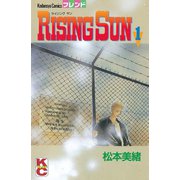 RISING SUN（1）（講談社） [電子書籍]