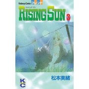 RISING SUN（3）（講談社） [電子書籍]