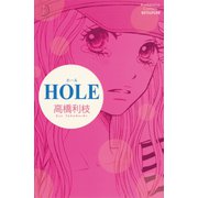 HOLE（1）（講談社） [電子書籍]