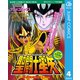聖闘士星矢 アニメコミックス 4 最終聖戦の戦士たち（集英社） [電子書籍]