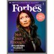 ForbesJapan 2018年2月号（リンクタイズ） [電子書籍]