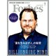 ForbesJapan 2018年7月号（リンクタイズ） [電子書籍]