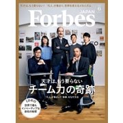 ForbesJapan 2015年6月号（リンクタイズ） [電子書籍]