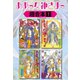 ああっ女神さまっ 超合本版（1）（講談社） [電子書籍]