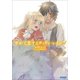 やがて恋するヴィヴィ・レイン 7（小学館） [電子書籍]