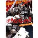 ゴブリンスレイヤー：ブランニュー・デイ 1巻（スクウェア･エニックス） [電子書籍]