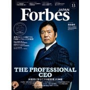 ForbesJapan 2014年11月号（リンクタイズ） [電子書籍]