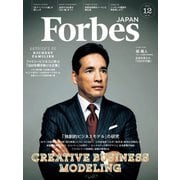 ForbesJapan 2014年12月号（リンクタイズ） [電子書籍]