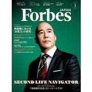 ForbesJapan 2015年1月号（リンクタイズ） [電子書籍]