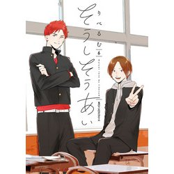 ヨドバシ.com - そうしそうあい 6（KADOKAWA） [電子書籍] 通販【全品無料配達】