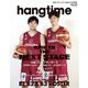 hangtime Issue.009（芸文社） [電子書籍]