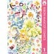 ヒーローのいない世界 1（集英社） [電子書籍]