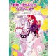 走れストーム 風のように！（学研） [電子書籍]