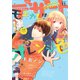 デザート 2018年 11月号 （2018年9月22日発売）（講談社） [電子書籍]