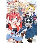 アズールレーン コミックアンソロジー VOL.4（一迅社） [電子書籍]