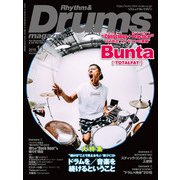 リズム＆ドラム・マガジン 2018年11月号（リットーミュージック） [電子書籍]