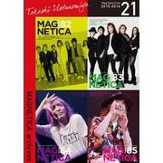 MAGNETICA archives 21（リットーミュージック） [電子書籍]