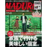 MADURO（マデュロ） 2018年 11 月号（RR） [電子書籍]