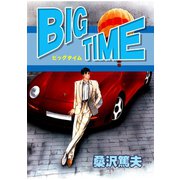 BIG TIME（A-WAGON） [電子書籍]