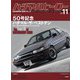 ハチマルヒーロー 2018年 11月号 vol.50（芸文社） [電子書籍]