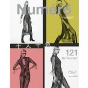 Numero TOKYO（ヌメロ・トウキョウ） 2018年11月号（扶桑社） [電子書籍]