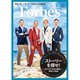 ForbesJapan 2018年11月号（リンクタイズ） [電子書籍]