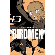 BIRDMEN 13（小学館） [電子書籍]