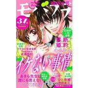 モバフラ 2018年37号（小学館） [電子書籍]
