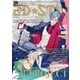2D☆STAR Vol.12（主婦と生活社） [電子書籍]