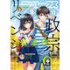 Comic REX （コミック レックス） 2018年11月号（一迅社） [電子書籍]