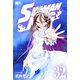 SHAMAN KING（32）（講談社） [電子書籍]