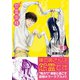 怨霊奥様（4）（ライブコミックス） [電子書籍]