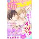 姉フレンド（24号）（講談社） [電子書籍]